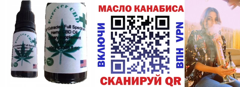 как найти закладки Тында Еда ТГК конопля