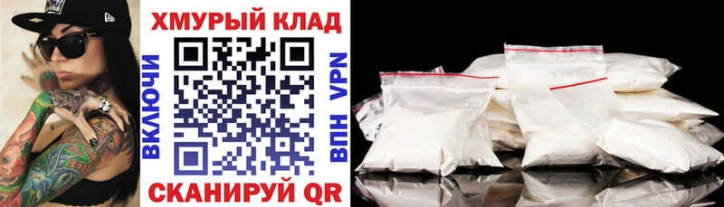 даркнет сайт  Тында  Героин хмурый 