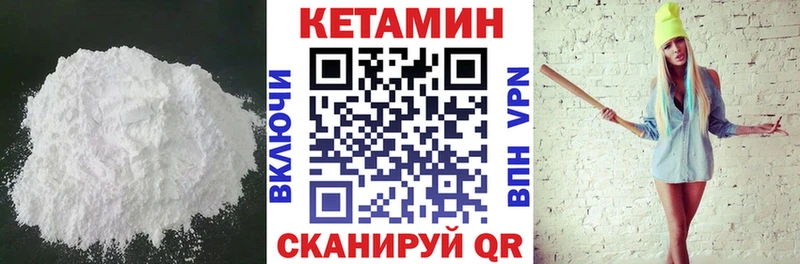 где можно купить   Тында  Кетамин VHQ 