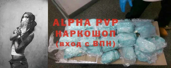 шишки Алексеевка