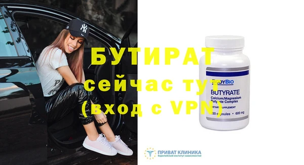 а пвп мука Абаза