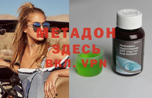 гашиш Абдулино