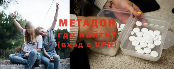 шишки Абинск