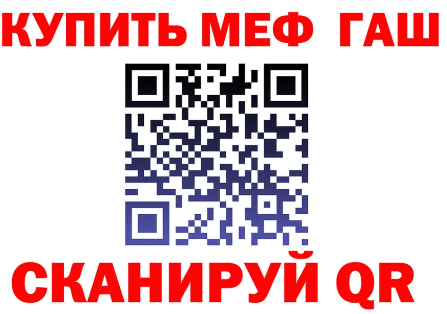 ТГК вейп ONION shop мега Тында