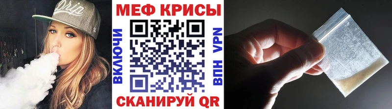 mega сайт  shop Telegram  Меф mephedrone  как найти наркотики  Тында 