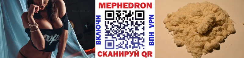 МЕФ мука Тында