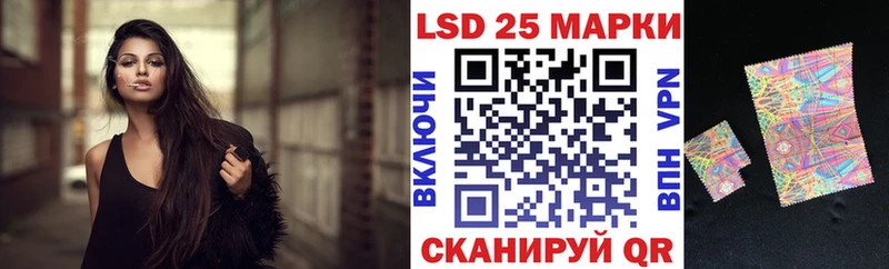 гидра зеркало Тында Наркотические марки 1,8мг закладки